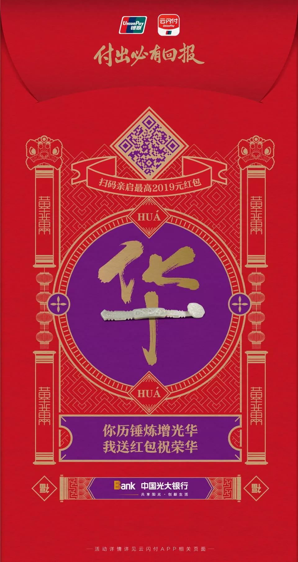 UPAY钱包