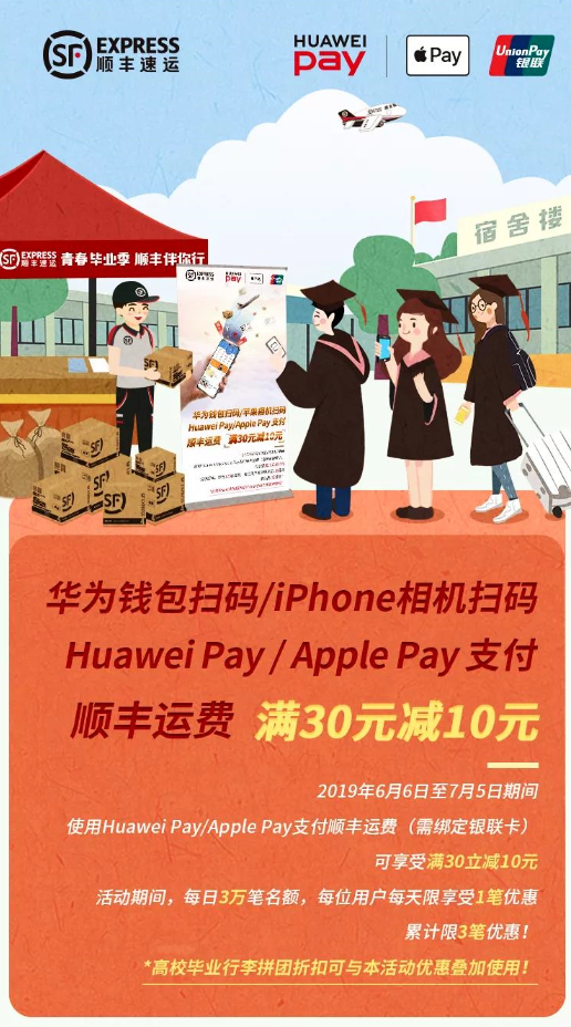 UPAY钱包