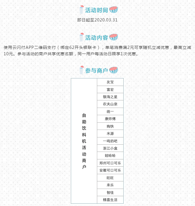 UPAY钱包